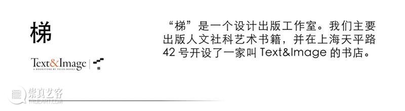 4月16日—18日,三影堂在朗园图书市集等你! 三影堂摄影艺术中心 图书 市集 三影堂 朗园 三影堂艺术商店 書联合郎园 vintage 品牌 活动 北京 崇真艺客